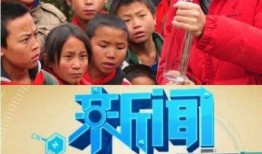 近日娱乐新闻爆料事件是真的吗,近日事件真相揭秘