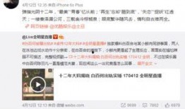 卓伟爆料最新事件,娱乐圈惊天大事件曝光！