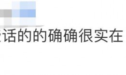 河南最新的爆料新闻视频,揭秘某事件背后惊人真相！