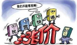 快递的最新爆料,揭秘最新爆料背后的变革与机遇