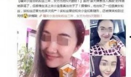 韩男星厌女言论爆料视频,引发社会热议与反思